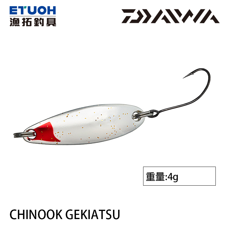 DAIWA CHINOOK GEKIATSU 4.0g [湯匙亮片]